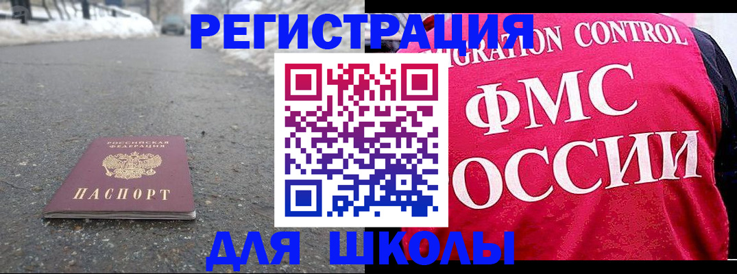 временная регистрация госуслуги в Туапсе