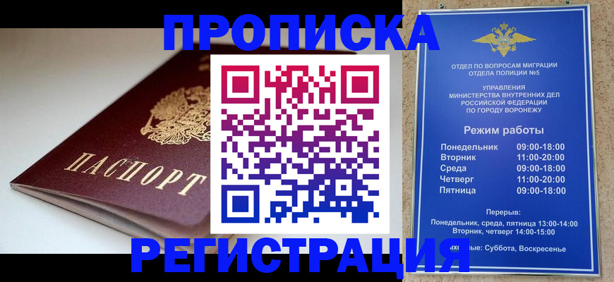 найти адрес прописки в Туапсе